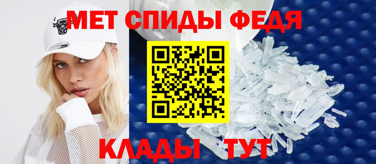 даркнет как зайти  Амфетамин Premium  Вход с VPN  Шарыпово  Amphetamine  Амфетамин 