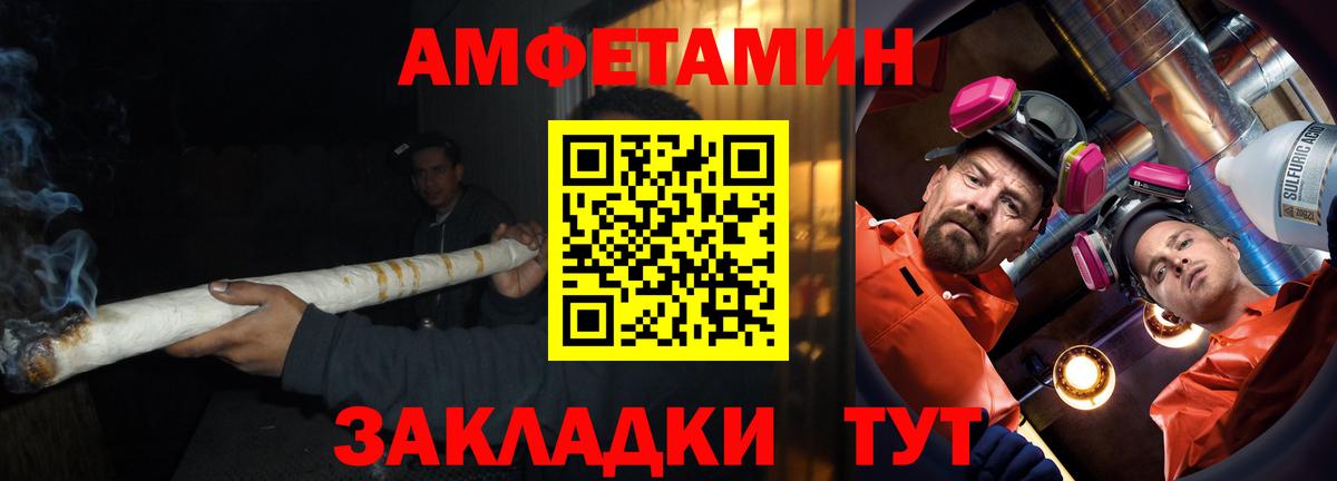 АМФ 97% Шарыпово