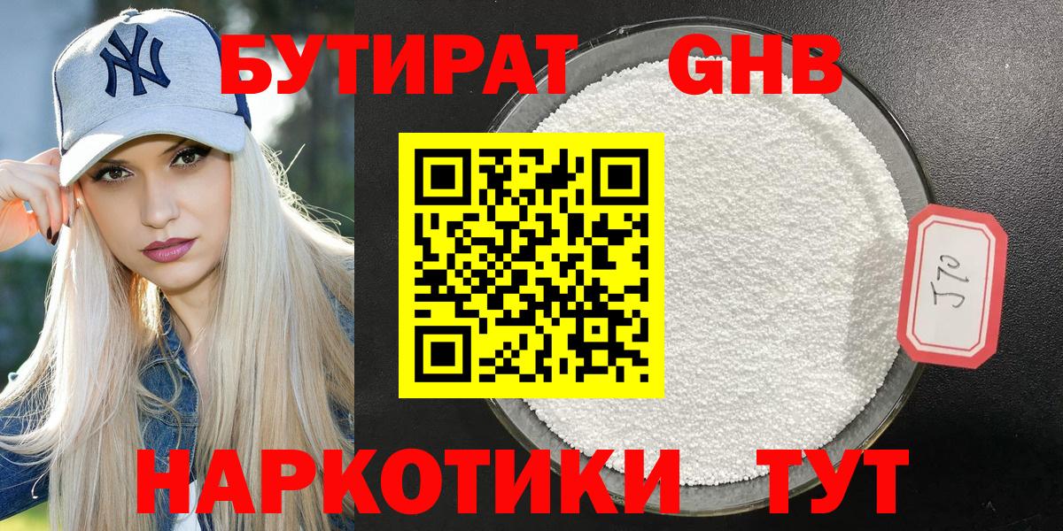 МАРИХУАНА Шарыпово
