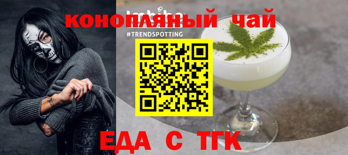 Canna-Cookies марихуана  Вход с VPN  Шарыпово 