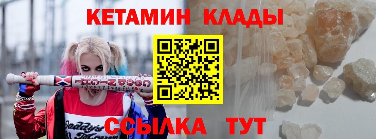 А ПВП СК кристаллы  Каннабис  Шарыпово  Меф   Вход с VPN 