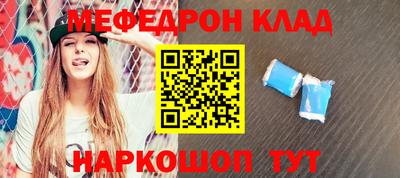 эйфоретик Кумертау