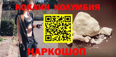 прущий лед Лесосибирск