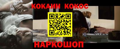 меф VHQ Кулебаки