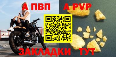 МДПВ Кунгур