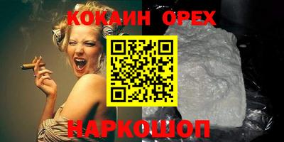 эйфоретик Кумертау