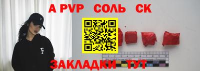 МДПВ Кунгур