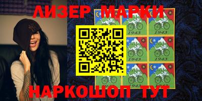кокаин VHQ Ливны