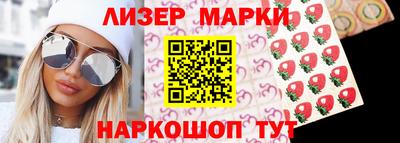 кокаин VHQ Ливны