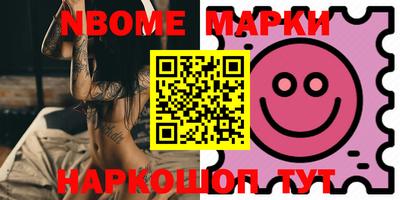меф VHQ Кулебаки