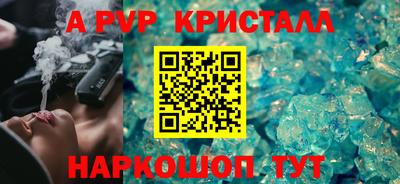 эйфоретик Кумертау