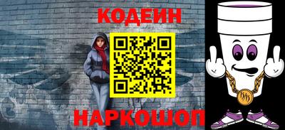 кокаин VHQ Ливны