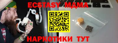 прущий лед Лесосибирск