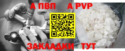 кокаин VHQ Ливны