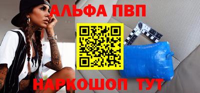 кокаин VHQ Ливны