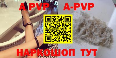 МДПВ Кунгур