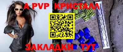 эйфоретик Кумертау