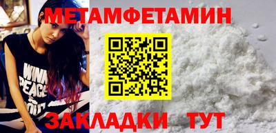 прущий лед Лесосибирск