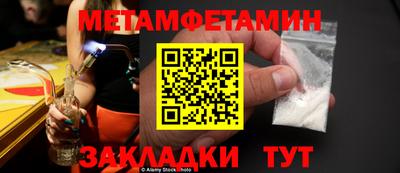 прущий лед Лесосибирск