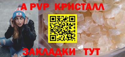 эйфоретик Кумертау