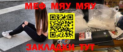 МДПВ Кунгур