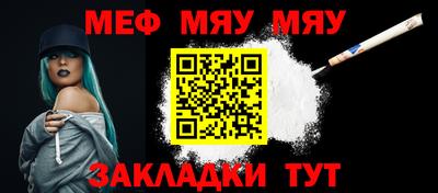 МДПВ Кунгур