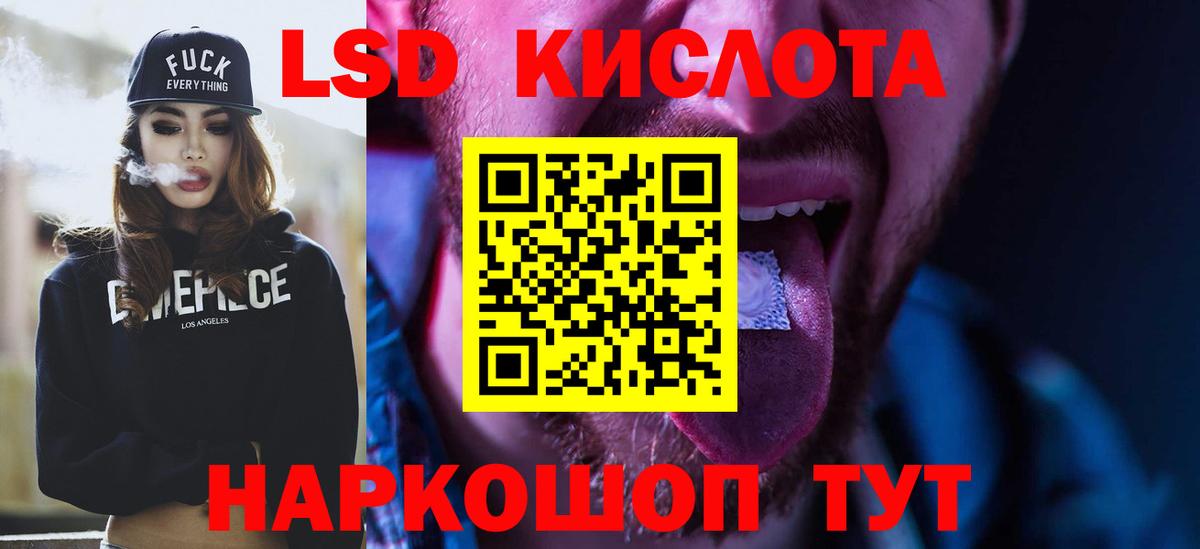 Шарыпово  Лсд 25 экстази кислота  Вход с VPN  LSD-25 экстази кислота 