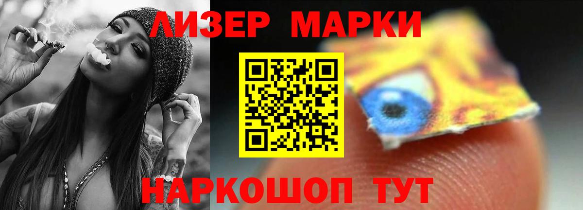 Лсд 25 экстази кислота Шарыпово