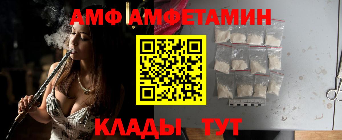 Шарыпово  Метамфетамин витя  Вход с VPN 