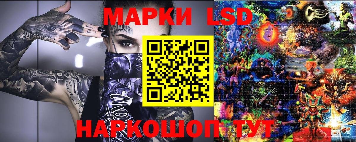 Марки 25I-NBOMe  Марки NBOMe 1500мкг  Вход с VPN  Шарыпово 