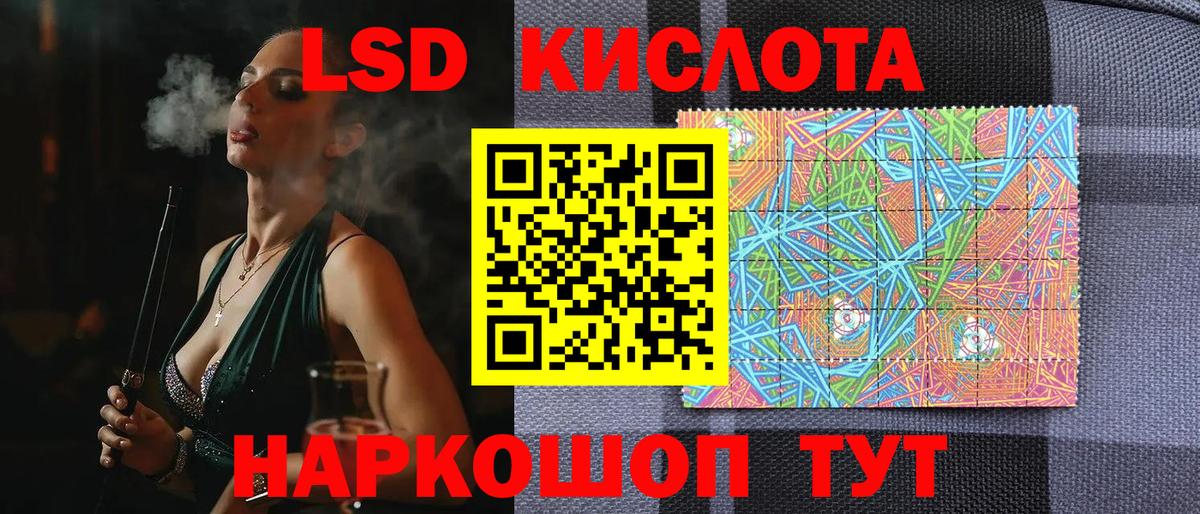 Марки N-bome 1,8мг Шарыпово