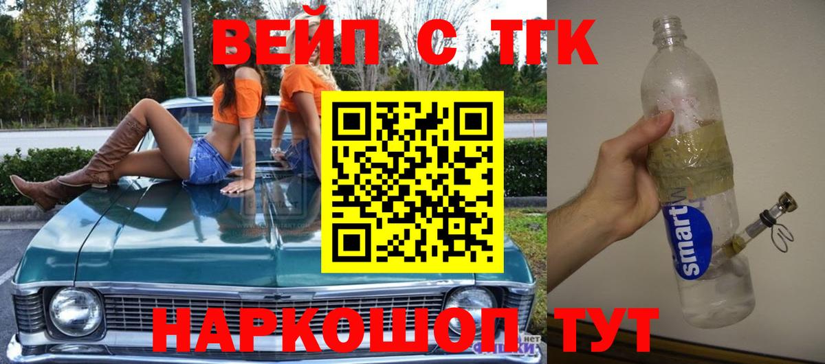 ТГК Wax Шарыпово