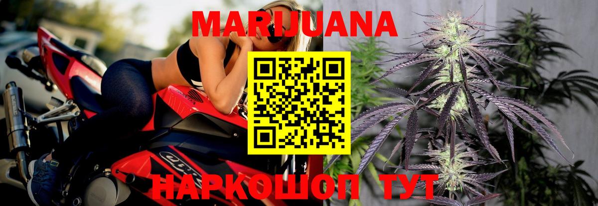 Конопля сатива  Вход с VPN  МАРИХУАНА марихуана  Шарыпово 